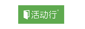 活动行